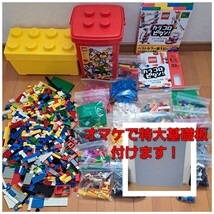 レゴ 大量セット 基本ブロック クラシック 10696 10698 40357 7616 赤いバケツ CLASSIC LEGO キロ 大きい基礎板付き_画像1