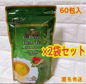 2 sack set Esthe Pro laboGtetok herb tea 4gx30. anonymity shipping 