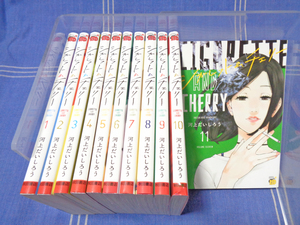 ●河上だいしろう『シガレット＆チェリー』全11巻【全巻一気読み】秋田書店 チャンピオンREDコミックス