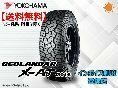 ★送料無料★新品 ヨコハマ GEOLANDAR X-AT ジオランダー G016 33X12.50R20 114Q 【組換チケット出品中】