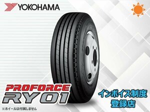 新品 ヨコハマ PROFORCE RY01 TT 7.50R16 12PR