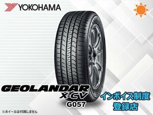 【組換チケット出品中】新品 ヨコハマ GEOLANDAR X-CV ジオランダー G057 275/55R19 111W