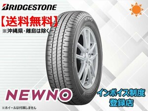 ★送料無料★新品 ブリヂストン ニューノ NEWNO 155/65R14 75H 【組換チケット出品中】