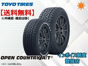 ★送料無料★新品 TOYO OPEN COUNTRY A/T3 オープンカントリーAT3 OC A/T3 255/70R16 111T 【組換チケット出品中】