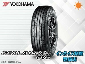 【組換チケット出品中】新品 ヨコハマ GEOLANDAR CV ジオランダー CV G058 255/60R17 106H