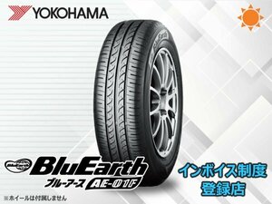 【組換チケット出品中】新品 ヨコハマ BluEarth ブルーアース AE01F 165/70R14 81S