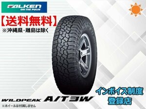 ★送料無料★新品 ファルケン WILDPEAK ワイルドピーク A/T3W 235/70R16 109T XL 【組換チケット出品中】