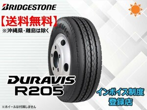 ★送料無料★新品 ブリヂストン DURAVIS R205 TL 205/65R15 107/105L 小型トラック・バス用タイヤ 【組換チケット出品中】