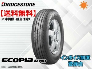 ★送料無料★新品 ブリヂストン エコピア Ecopia R710 155/80R13 85/84N 【組換チケット出品中】