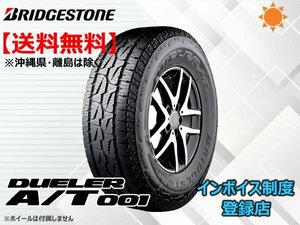 ★送料無料★新品 ブリヂストン DUELER デューラー A/T001 AT001 31×10.50R15 LT 109S 【組換チケット出品中】