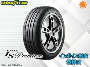 【組換チケット出品中】新品 グッドイヤー イーグル エルエス プレミアム EAGLE LS Premium 225/40R18 88W