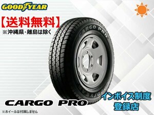 ★送料無料★新品 グッドイヤー カーゴプロ CARGO PRO 145R12 6PR 【組換チケット出品中】