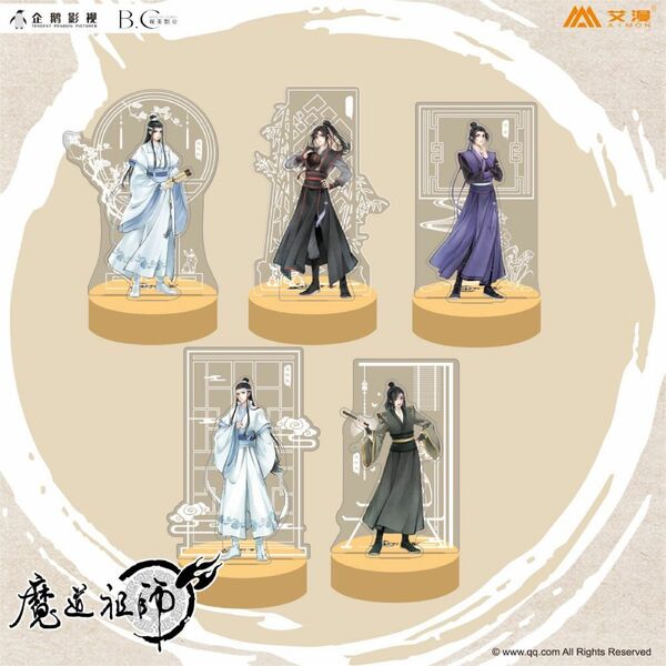 魔道祖師 ナイトライト アクリルスタンド&ライト台座セット