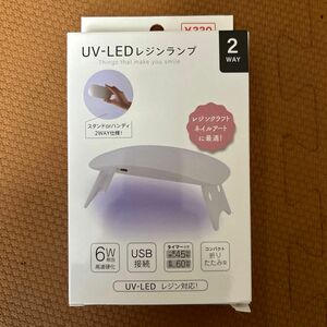 ＵＶ―ＬＥＤレジンランプ　ダイソー