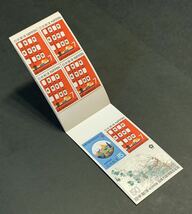 ●【新品】【未使用】切手帳　日本万国博覧会記念　EXPO’70　第2次「銀」　匿名配送_画像9