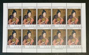 ●【新品】【未使用】切手シート 切手趣味週間　1970年　岡田三郎助「婦人像」 1シート（15円x10枚）　匿名配送