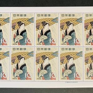 ●【新品】【未使用】切手シート 切手趣味週間 1958年 雨中湯帰り（鳥居清長）  1シート（10円x10枚） 匿名配送の画像1