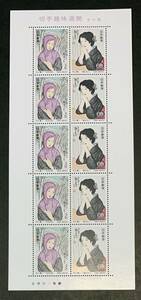 *[ new goods ][ unused ] stamp seat stamp hobby week 1985 year woman 10 . north person. winter, morning. light ( bamboo . dream two ) 1 seat (60 jpy x10 sheets ) anonymity delivery 