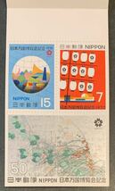 ●【新品】【未使用】切手帳　日本万国博覧会記念　EXPO’70　第2次「金」　匿名配送_画像6