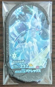 ポケットモンスター　ポケモンメザスタ　　ゴージャススター5弾　白　バドレックス　レア枠