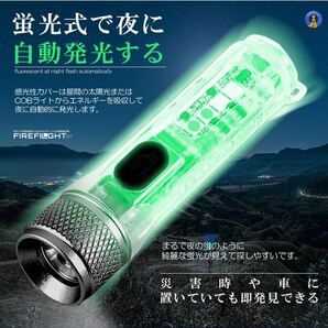 キーホルダー 懐中電灯 ハンディライト 超小型 USB充電式 LEDライト 強力 防水 フラッシュライト 明るい マグネット 作業灯の画像7