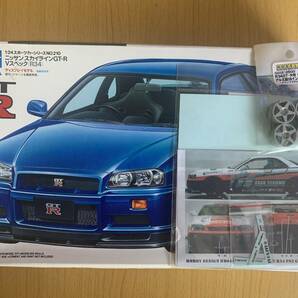 タミヤ 1/24 ニッサン スカイライン GT-R Vスペック ( R34 ) ＋ アルミ製ホイール ＋ 社外デカール ( PS2 グランツーリスモ号 )の画像1