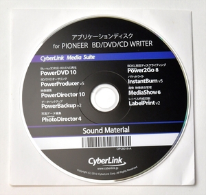 ☆★未使用　CyberLink Power DVD10/Power2Go 8/PowerBackup v2/MediaShow6 パイオニア BDR-209JBK付属品★☆