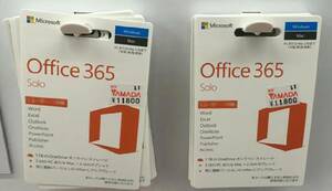 即決 Microsoft Office2021最新版アプリ Office365 Word/Excel他最高機能 Win&Mac対応 PC5台/Mobile5台 スピード対応