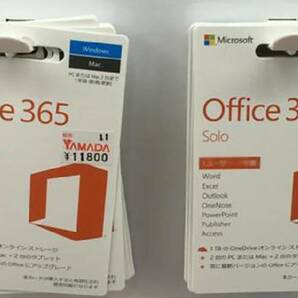 即決 Microsoft Office2021最新版アプリ Office365 Word/Excel他最高機能 Win&Mac対応 PC5台/Mobile5台 スピード対応の画像1