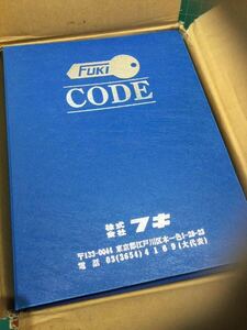 1円【コードブック】（株）フキ 2冊セット CODE BOOK 売り切り 『最終商品』