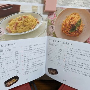 『葛恵子のトースターパンプラス』【レッド2個組】オーブントースターで時短調理！未使用B級品！の画像9