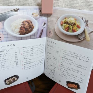 『葛恵子のトースターパンプラス』【レッド2個組】オーブントースターで時短調理！未使用B級品！の画像8