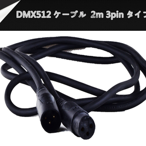 新品大量10本1セット2M 3pinマイクケーブル DMX512ケーブル 3芯タイプ/XLR(オス)-XLR(メス) オス プラグ オーディ舞台照明音響の画像3