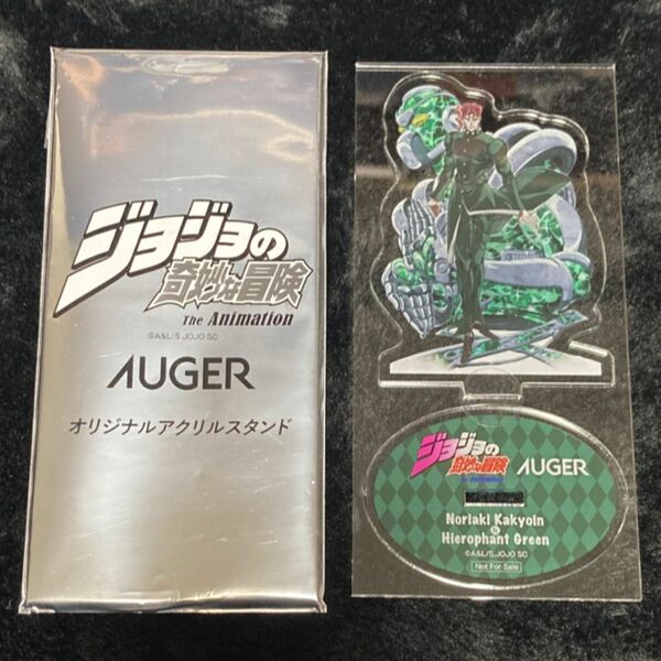 ジョジョの奇妙な冒険 アクリルスタンド AUGER 花京院