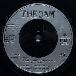 【英7 2枚組】 THE JAM / BEAT SURRENDER / MOVE ON UP カーティスメイフィールド カバー 5曲入り 1982 UK盤 7インチレコード EP 45 試聴済の画像8