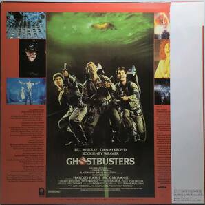 【日LP帯】 映画 ゴーストバスターズ GHOSTBUSTERS サントラ SOUNDTRACK 1984 日本盤 LPレコード 25RS-232 右向き 試聴済の画像2