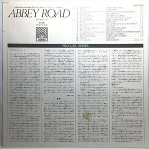 【日LPプロユース】 ザ・ビートルズ THE BEATLES アビイ・ロード ABBEY ROAD 1978 PRO-USE SERIES LPレコード EALF-97001 シリーズ 試聴済の画像3