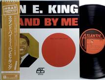 【日LP帯】 ベン・E・キング BEN E. KING / スタンド・バイ・ミー STAND BY ME 1980 日本盤 MONO LPレコード P-6181A 試聴済_画像1