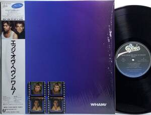 【日LPシュリンク帯クリップ付】 ワム！ WHAM! エッジオブヘヴン MUSIC FROM THE EDGE OF HEAVEN 1986 国内盤 日本盤 LPレコード 28 3P-750