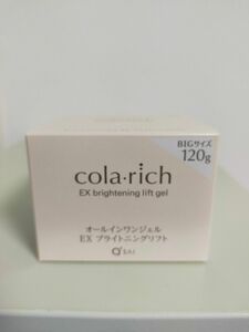 コラリッチ EX ブライトニングリフトジェル 　120g キューサイ