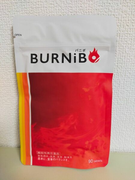 BURNIBO バニボ　3袋　サプリメント ブラックジンジャー 機能性表示食品