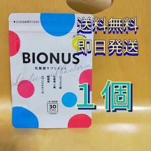 BIONUS ビオナス 乳酸菌サプリメント　1袋