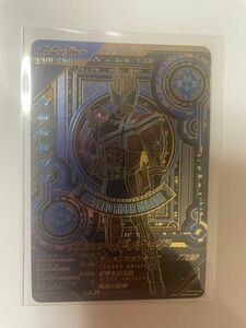 ガンバレジェンズ SC01-025 LLR 仮面ライダーディケイド