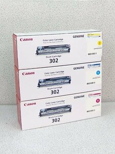 ■β【未使用品】3色セット 海外純正品 Canon/キャノン ドラムカートリッジ 302 (ドラム 502 シアン/マゼンタ/イエロー)【0401-01】