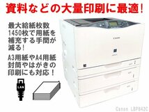 ■※ 【大容量給紙カセット】 Canon カラーレーザープリンター LBP842C 印字枚数92599枚 A3/A4 印字確認 2個口 印字物に線有_画像1