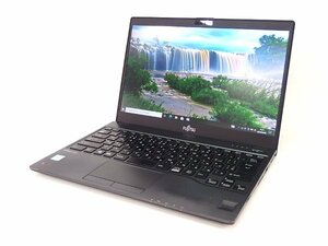 ■※ 【セール実施中】 富士通/FUJITSU PC LIFEBOOK U937/R Corei5-7300U/SSD128GB/メモリ8GB/Win10/無線LAN搭載 動作確認 加圧跡有