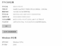 ■※ 【フルHDディスプレイ!】 HP ノートPC ProBook 650 G3 Corei7-7600U/メモリ16GB/HDD500GB/光学ドライブ搭載/無線/Bluetooth/Win10 動_画像8