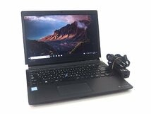 ■※ 【鞄に入れやすい13.3インチ!】 TOSHIBA/東芝 PC dynabook R73/H Corei5-7300U/メモリ8GB/SSD256GB/Win10/無線 動作確認 加圧跡有_画像1