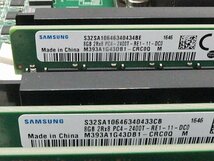 ■○ SSD 200GB×2/RAM 64GB NEC Express5800/R120g-1E N8100-2428Y E5-2630 V4 2200MHz×2基/BIOS起動確認済_画像5