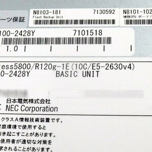 ■○ E5-2630 V4 2200MHz×2基 RAM 64GB NEC Express5800/R120g-1E N8100-2428Y /BIOS起動確認済の画像3